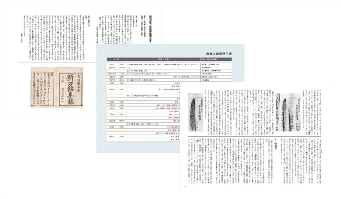 図録3.jpg