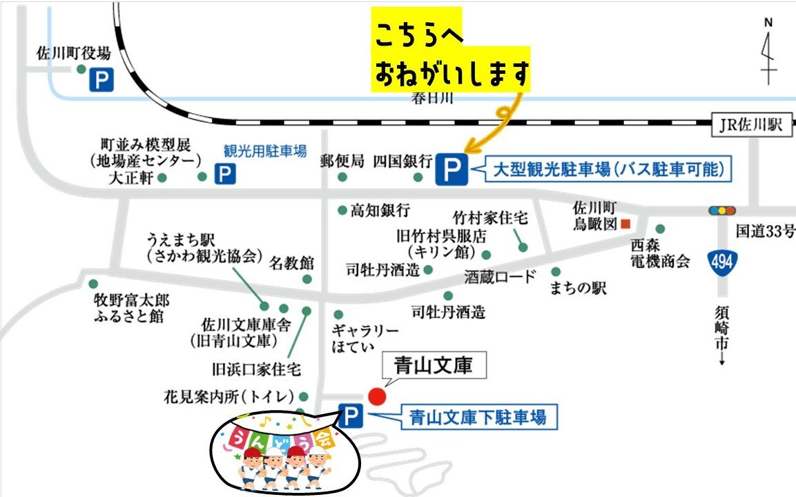 初日P.jpg